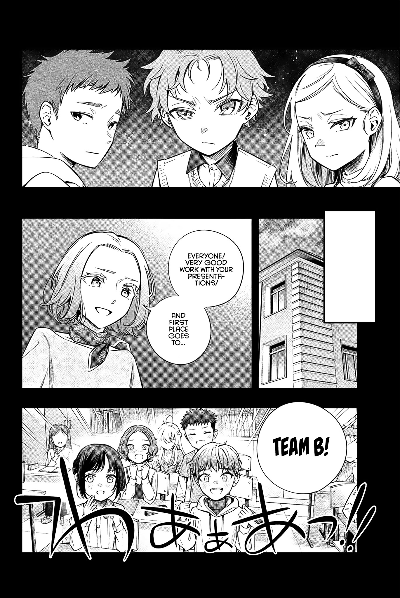 Alya Sometimes Hides Her Feelings in Russian Chapter 9 page 13 - Chapter 9: Yuri Sisters, I don't Dislike That (2)