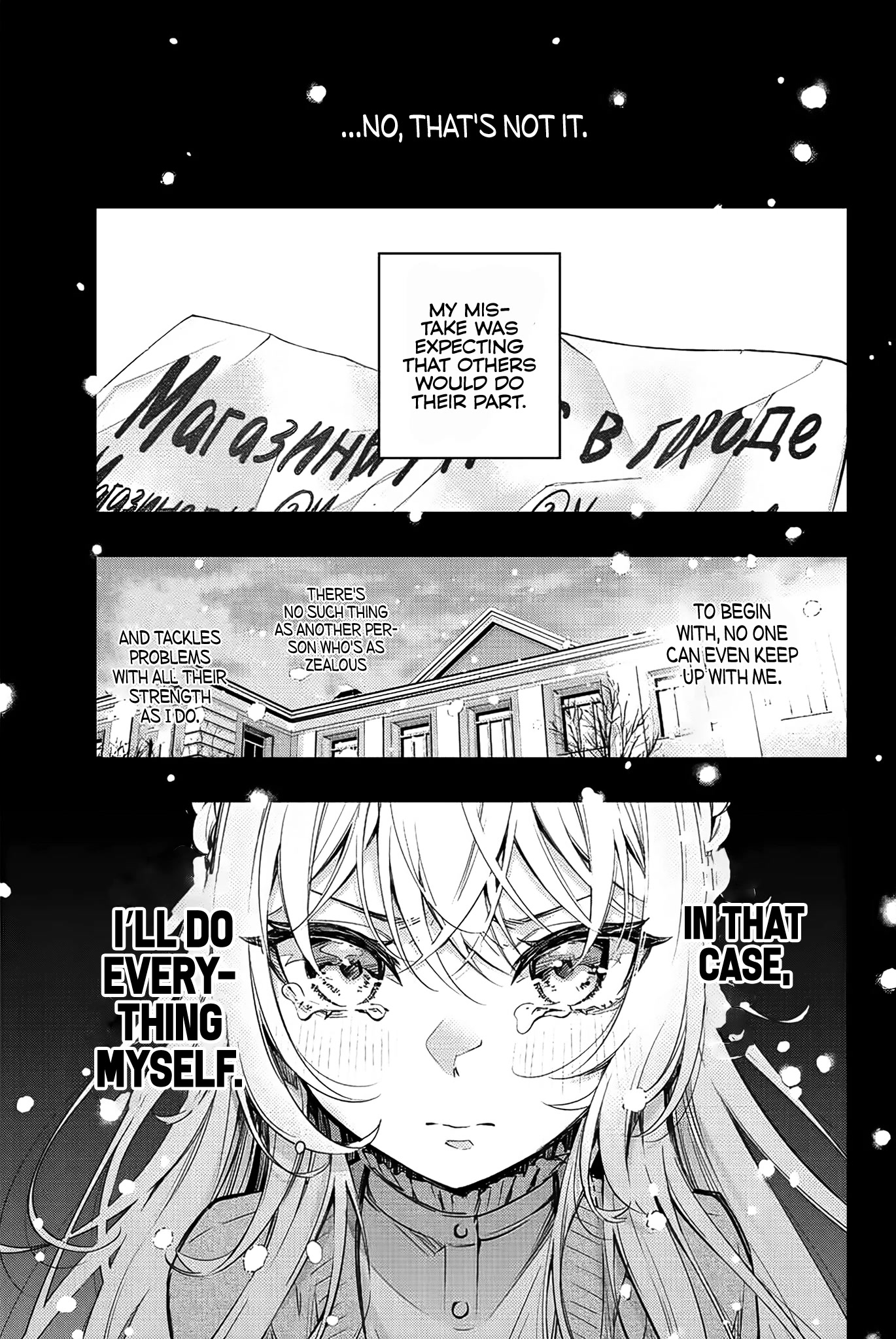 Alya Sometimes Hides Her Feelings in Russian Chapter 9 page 16 - Chapter 9: Yuri Sisters, I don't Dislike That (2)