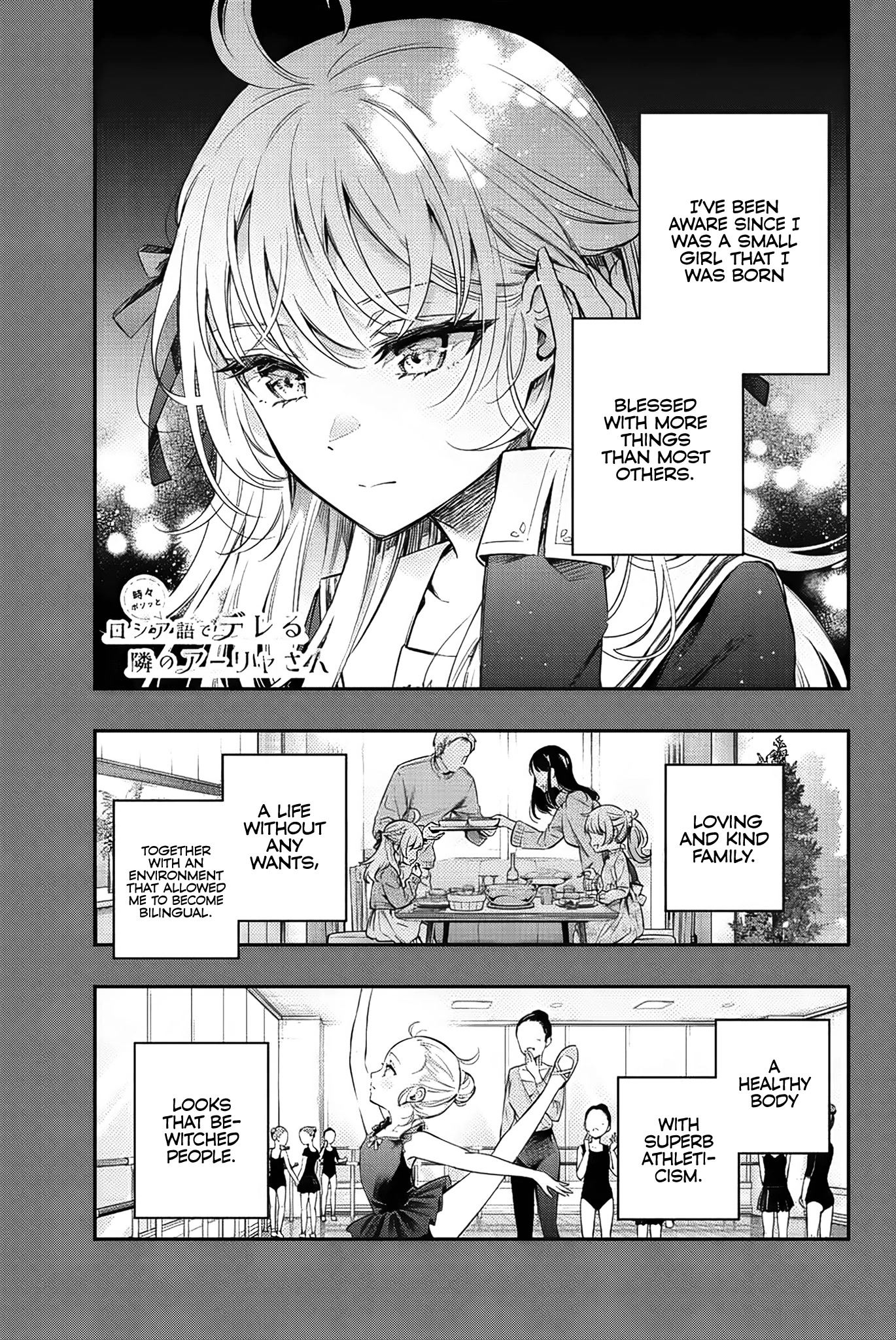 Alya Sometimes Hides Her Feelings in Russian Chapter 9 page 2 - Chapter 9: Yuri Sisters, I don't Dislike That (2)