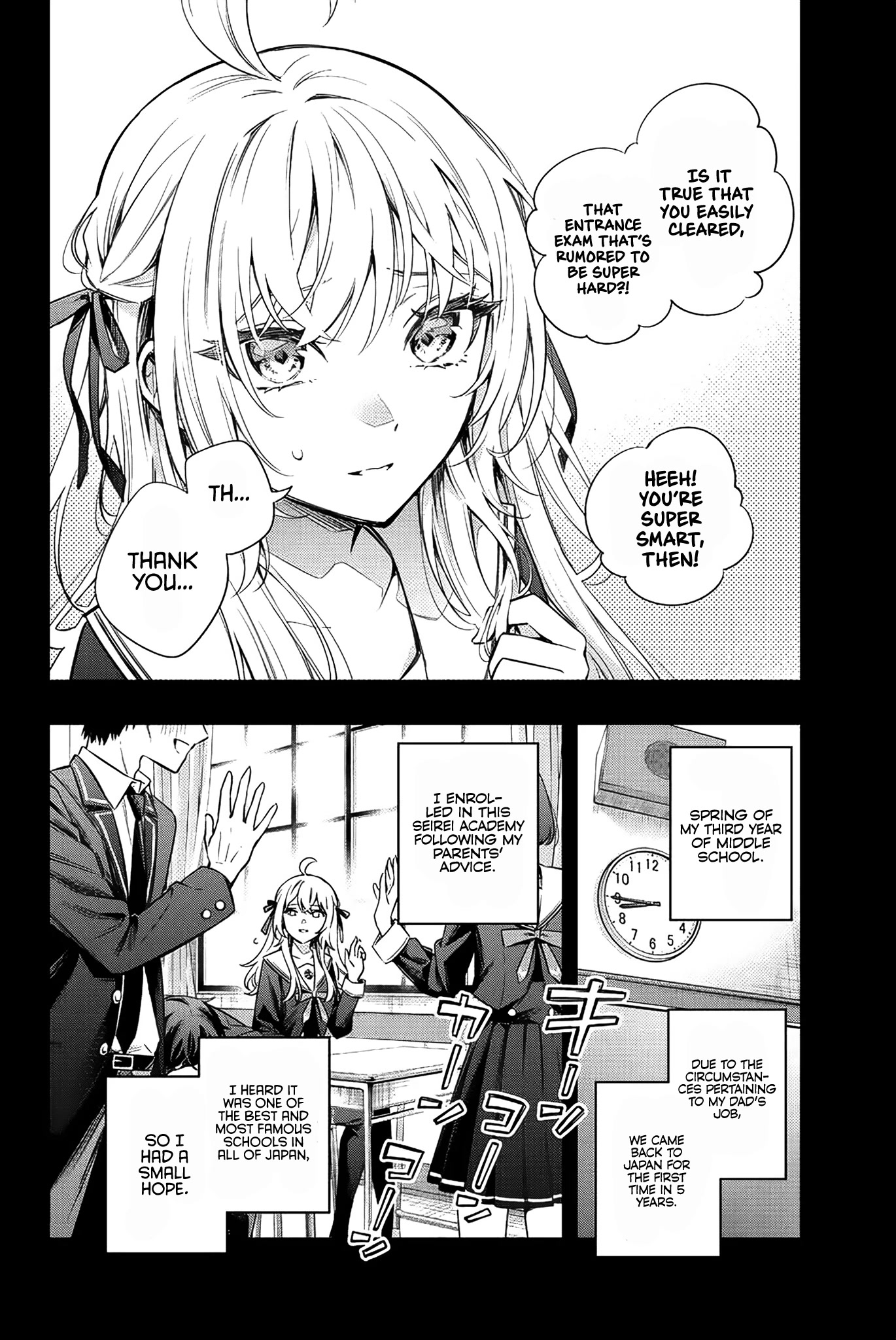 Alya Sometimes Hides Her Feelings in Russian Chapter 9 page 21 - Chapter 9: Yuri Sisters, I don't Dislike That (2)