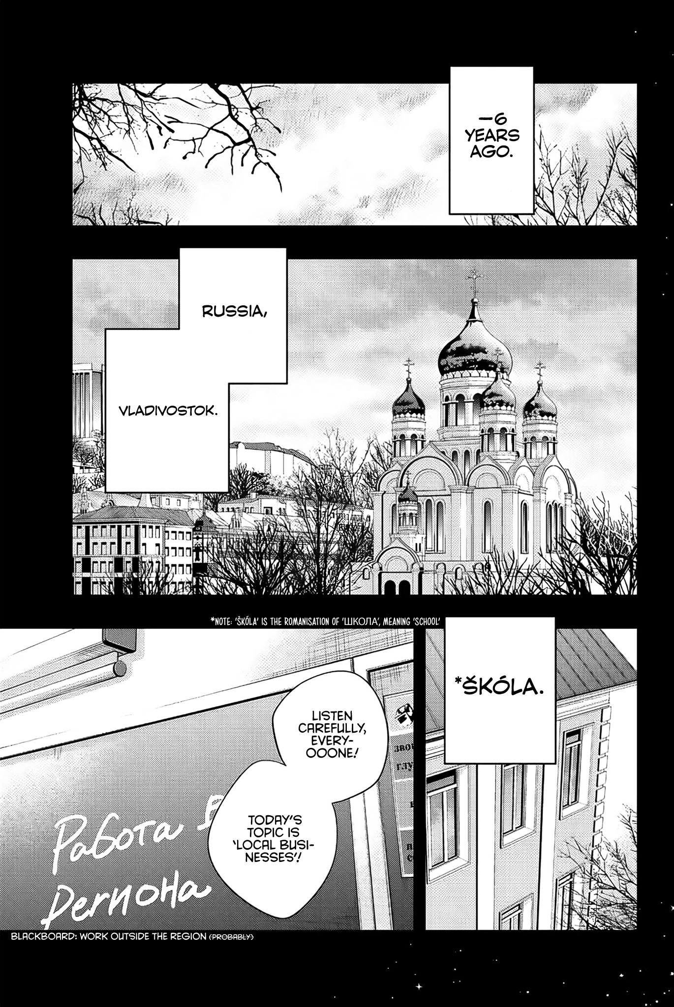 Alya Sometimes Hides Her Feelings in Russian Chapter 9 page 4 - Chapter 9: Yuri Sisters, I don't Dislike That (2)