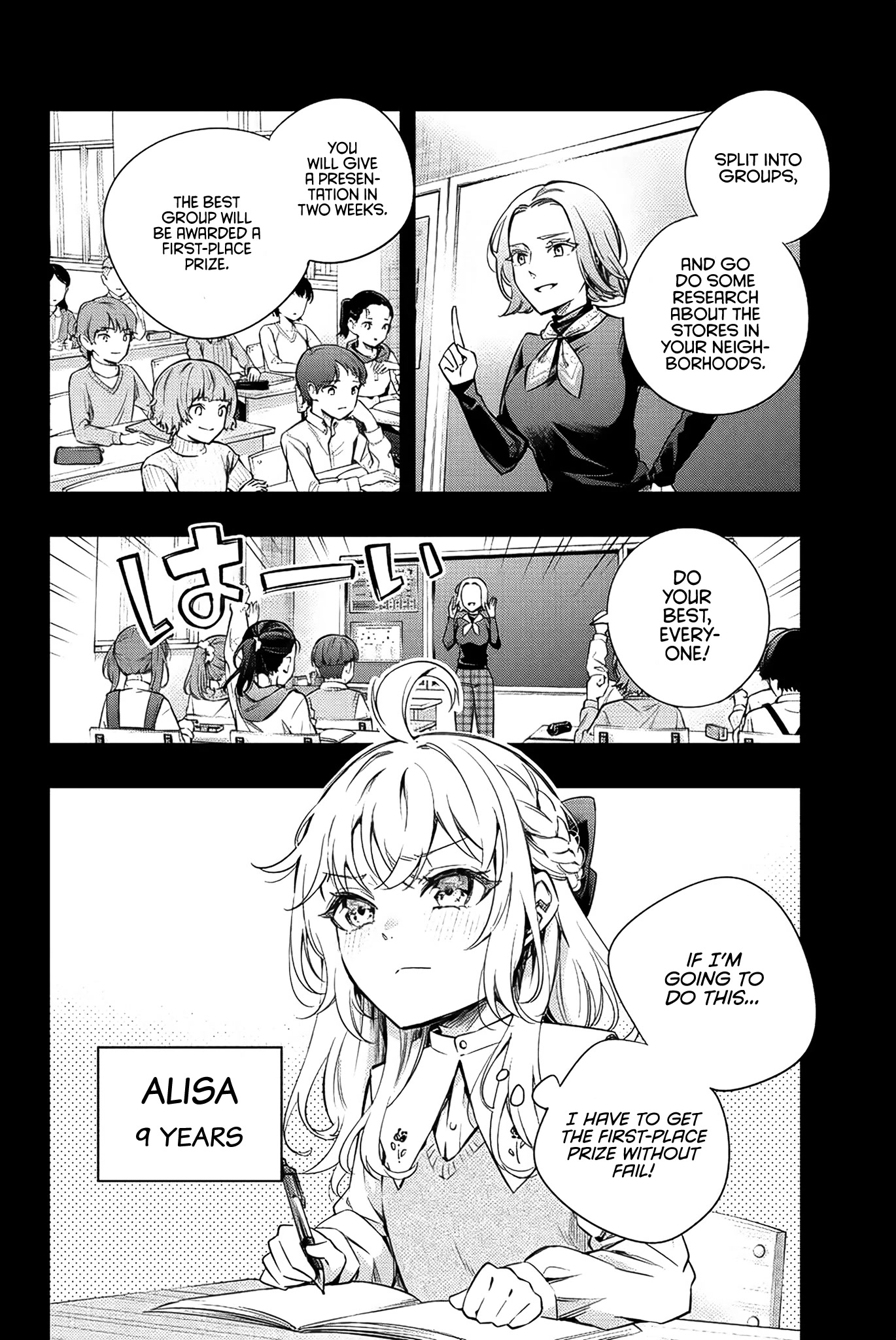 Alya Sometimes Hides Her Feelings in Russian Chapter 9 page 5 - Chapter 9: Yuri Sisters, I don't Dislike That (2)