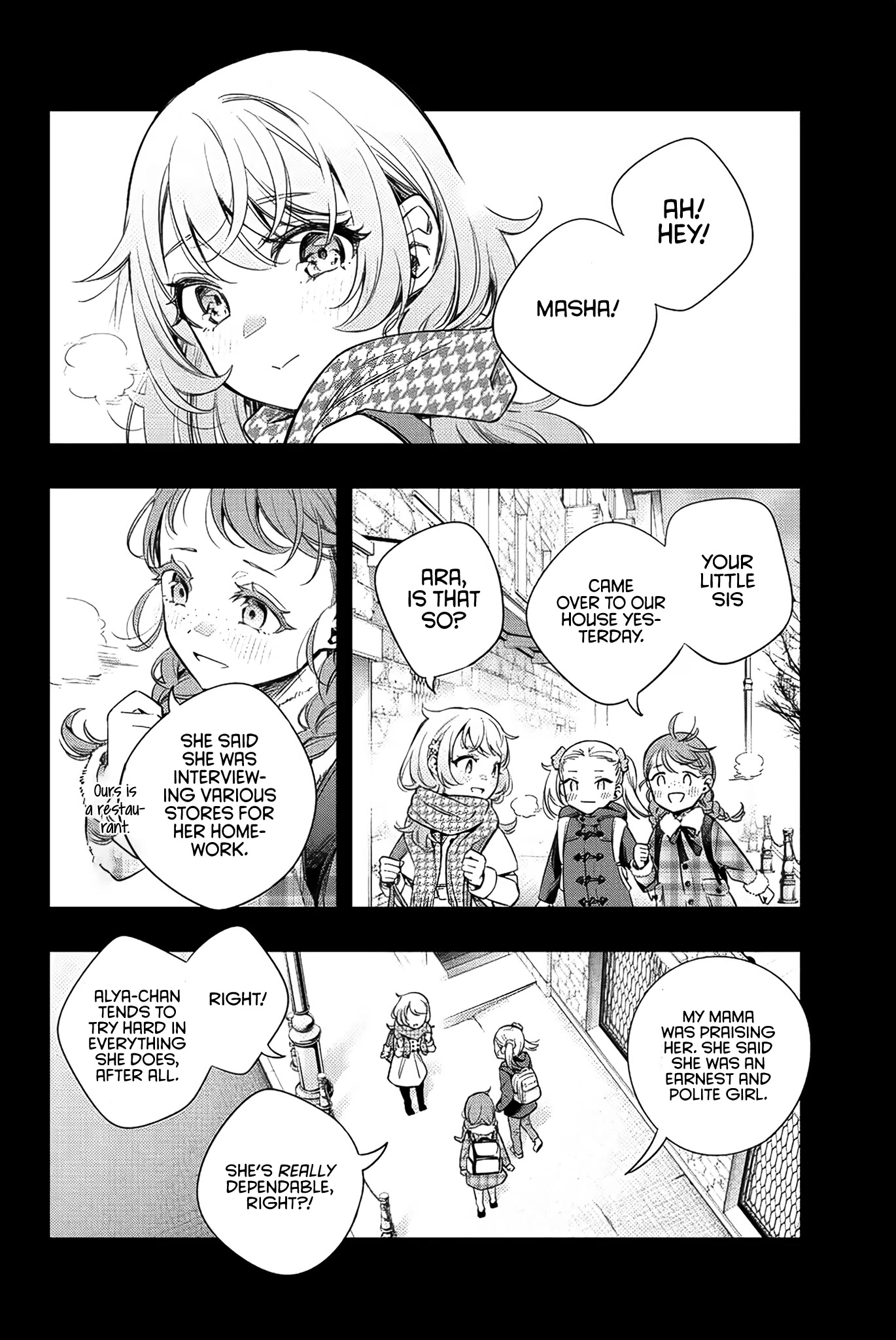 Alya Sometimes Hides Her Feelings in Russian Chapter 9 page 7 - Chapter 9: Yuri Sisters, I don't Dislike That (2)