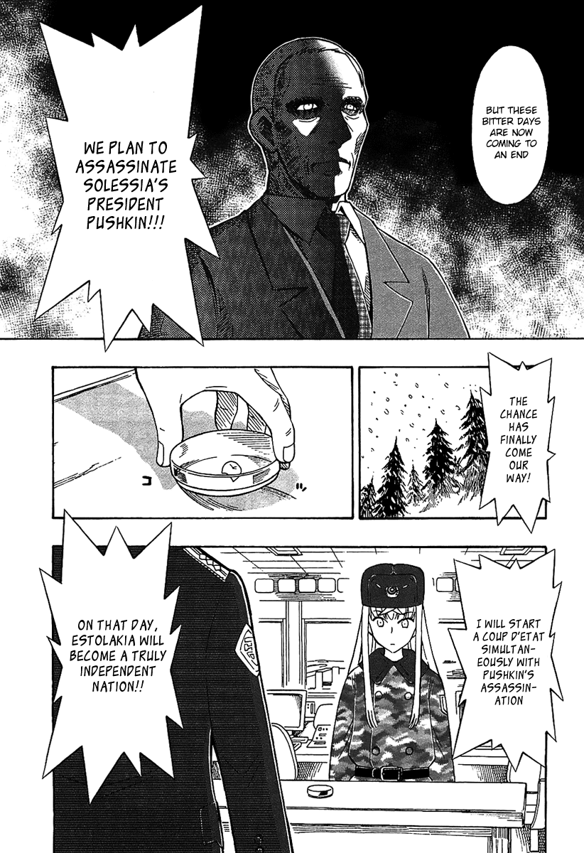 Alyosha! Chapter 1 page 15 - Chapter 1: Alyosha’s New Life