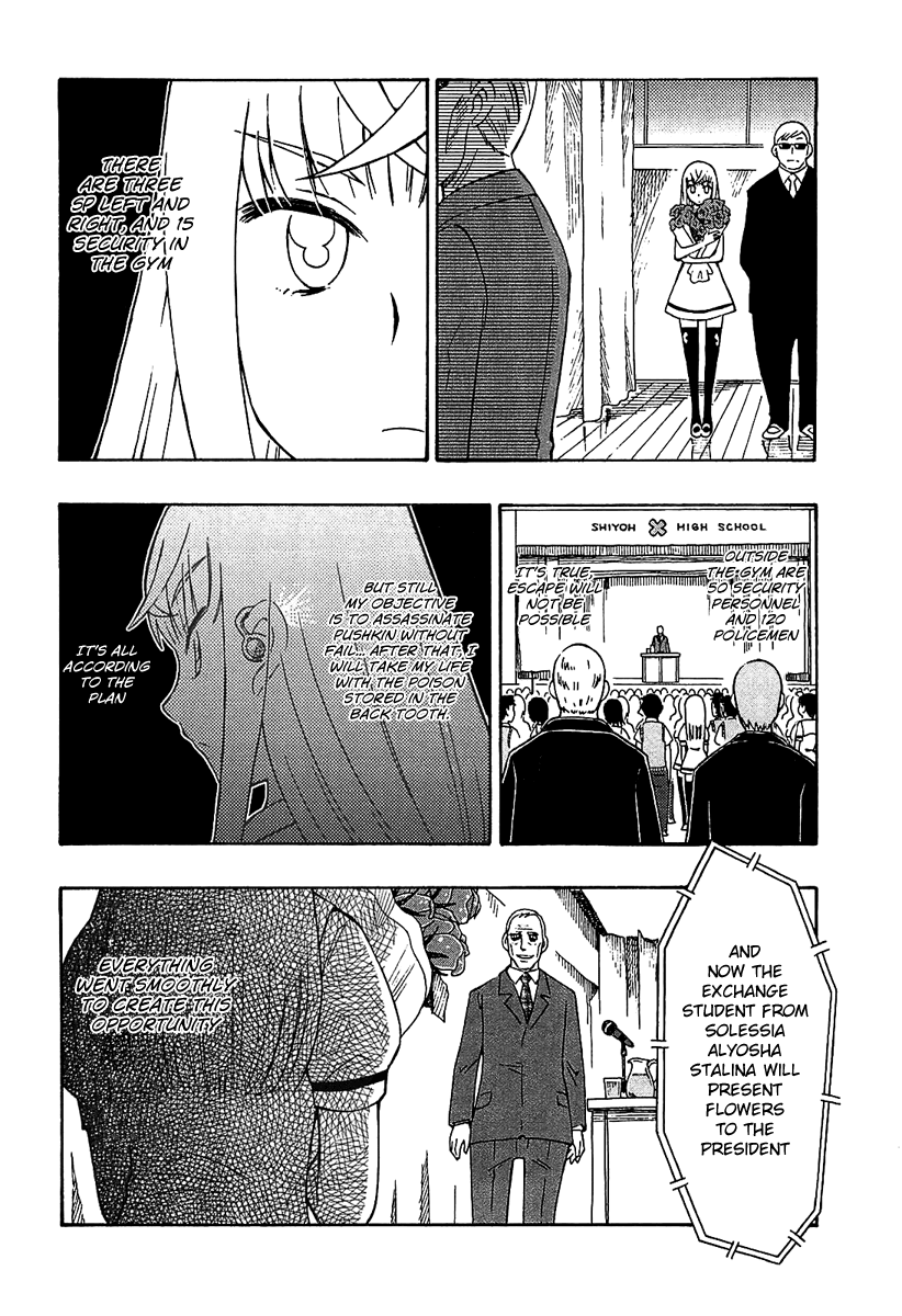 Alyosha! Chapter 1 page 22 - Chapter 1: Alyosha’s New Life