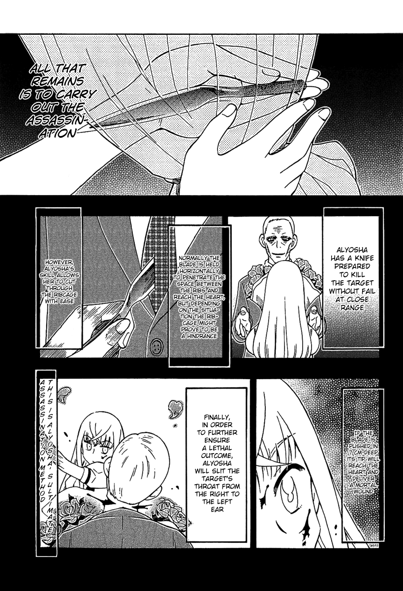 Alyosha! Chapter 1 page 23 - Chapter 1: Alyosha’s New Life
