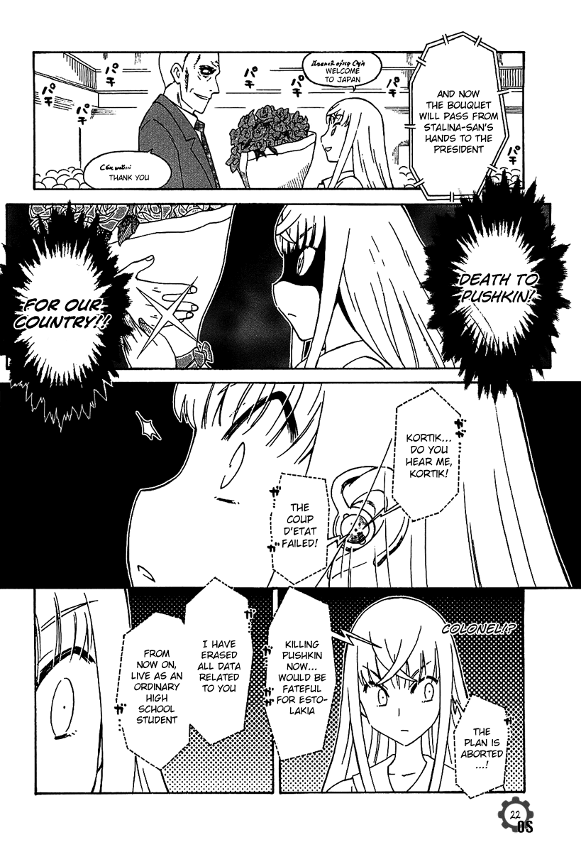 Alyosha! Chapter 1 page 24 - Chapter 1: Alyosha’s New Life