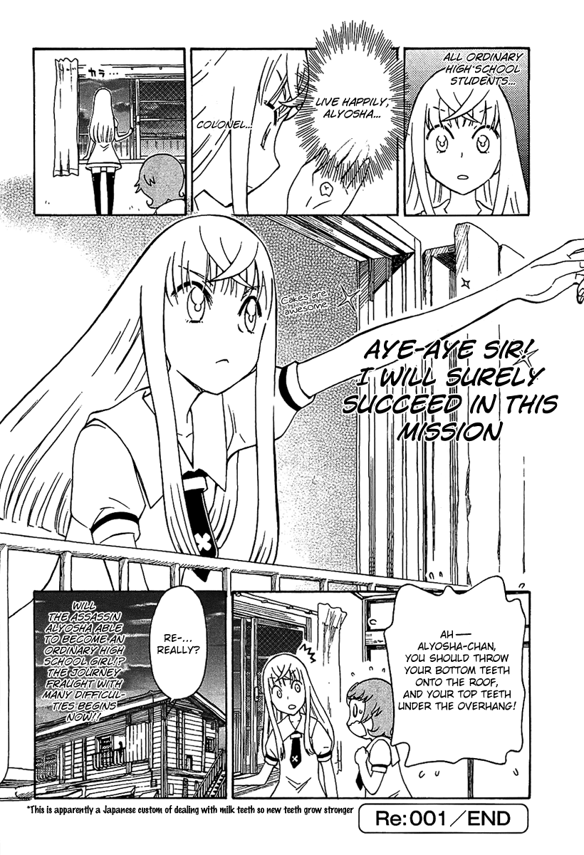 Alyosha! Chapter 1 page 30 - Chapter 1: Alyosha’s New Life