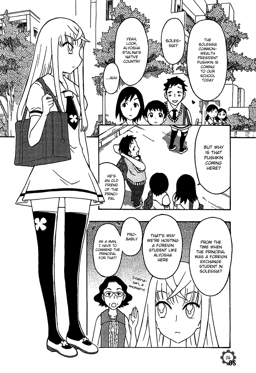 Alyosha! Chapter 1 page 8 - Chapter 1: Alyosha’s New Life