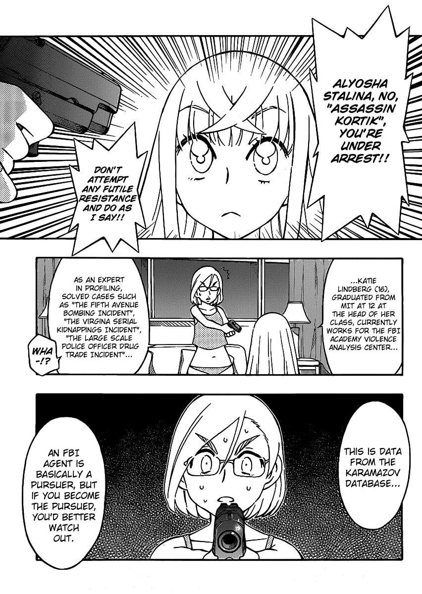 Alyosha! Chapter 10 page 11 - Chapter 10: Friend Alyosha