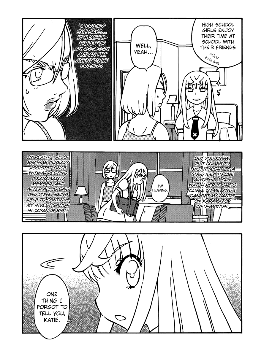 Alyosha! Chapter 10 page 15 - Chapter 10: Friend Alyosha