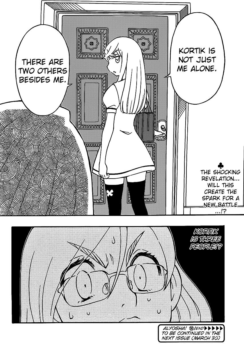 Alyosha! Chapter 10 page 16 - Chapter 10: Friend Alyosha
