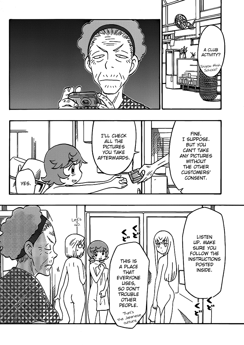 Alyosha! Chapter 11 page 12 - Chapter 11: Alyosha Bathing