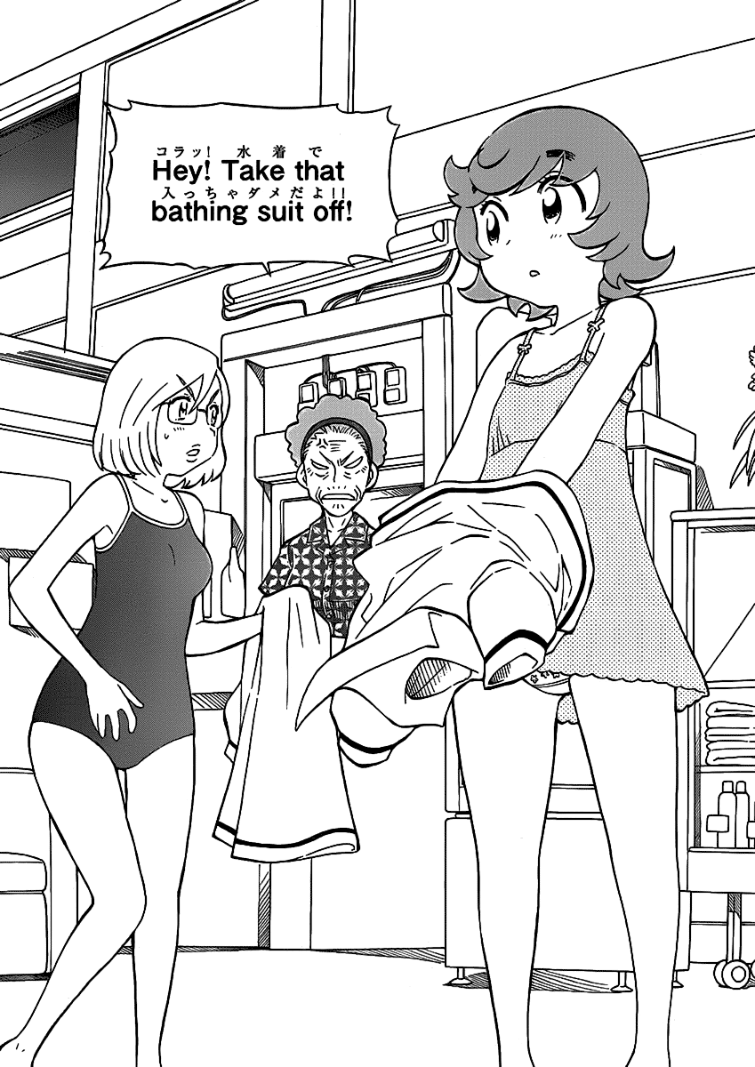 Alyosha! Chapter 11 page 4 - Chapter 11: Alyosha Bathing