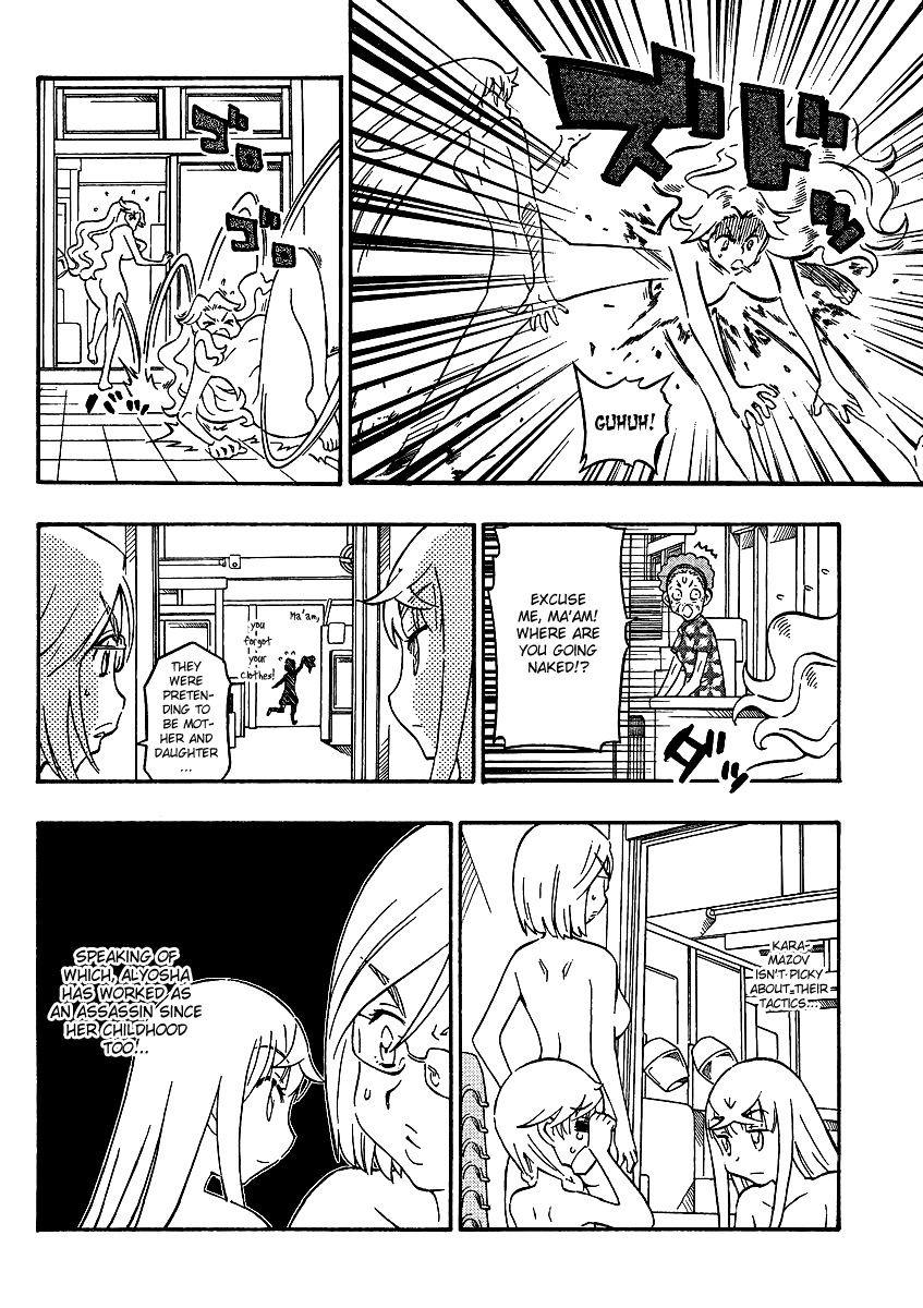 Alyosha! Chapter 12 page 10 - Chapter 12: Kortik No. 2 Appears