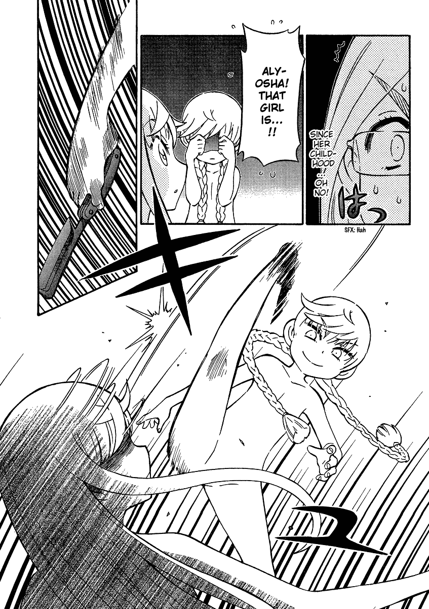 Alyosha! Chapter 12 page 11 - Chapter 12: Kortik No. 2 Appears