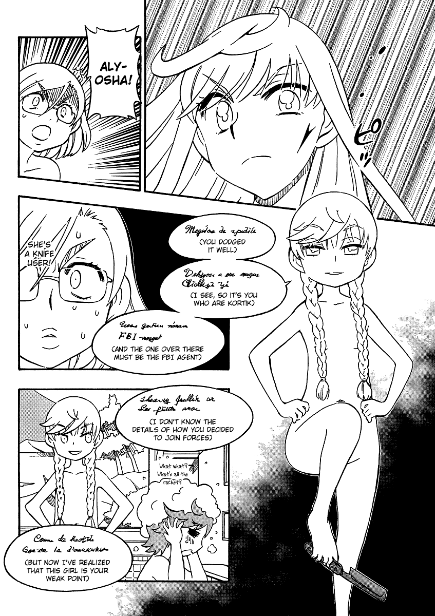 Alyosha! Chapter 12 page 12 - Chapter 12: Kortik No. 2 Appears