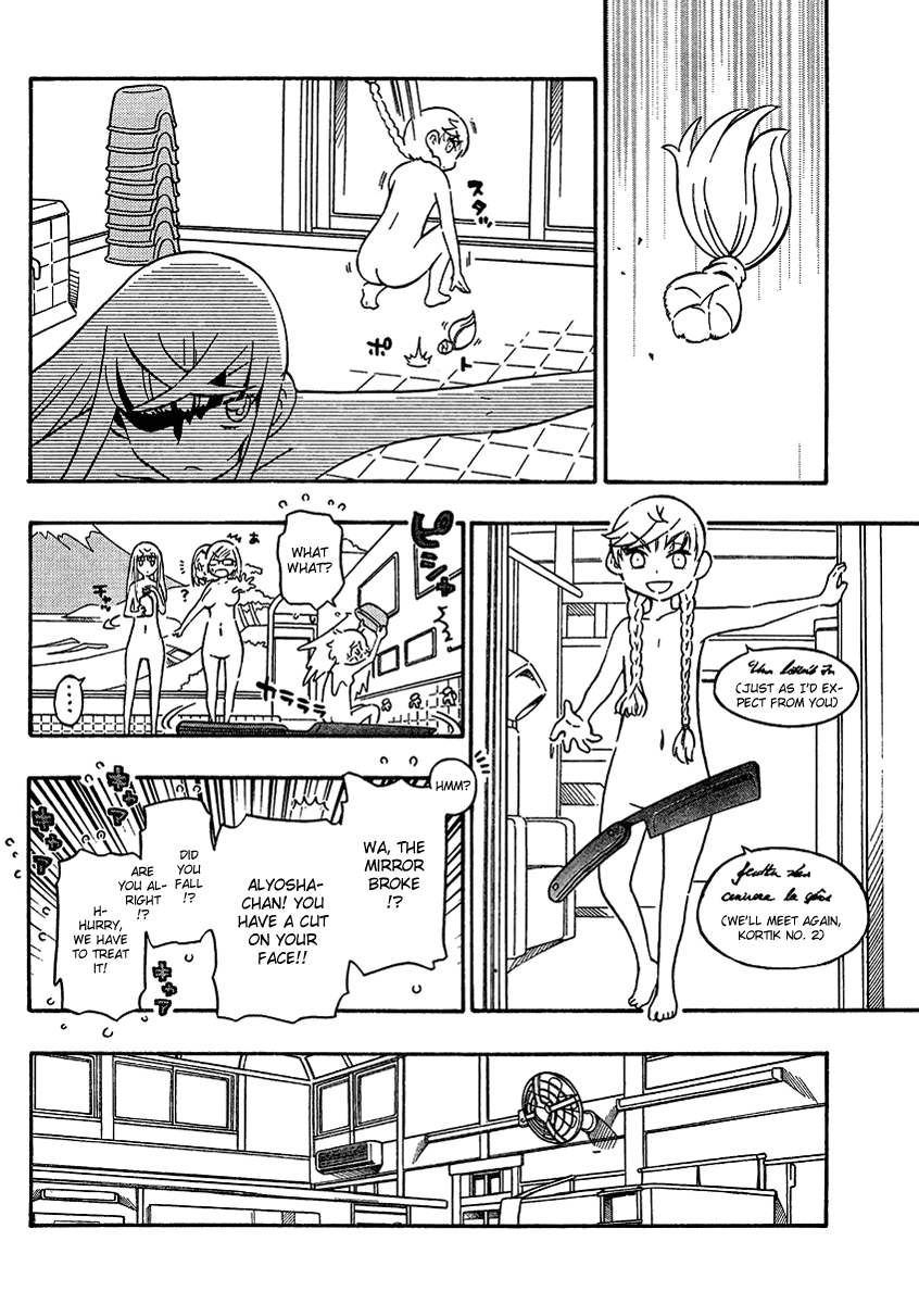 Alyosha! Chapter 12 page 14 - Chapter 12: Kortik No. 2 Appears