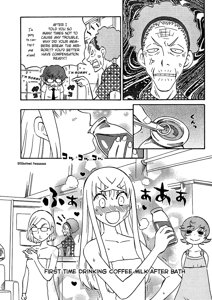 Alyosha! Chapter 12 page 15 - Chapter 12: Kortik No. 2 Appears