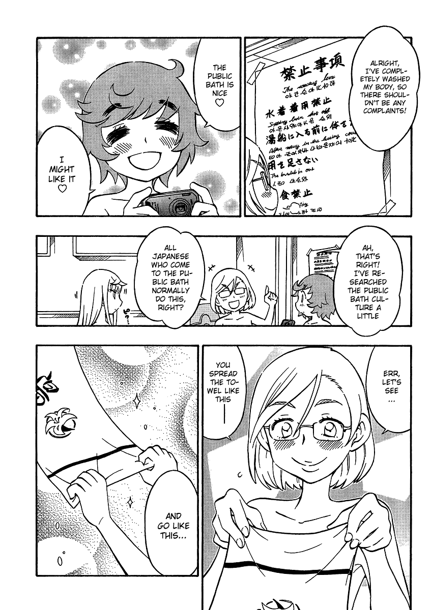 Alyosha! Chapter 12 page 5 - Chapter 12: Kortik No. 2 Appears