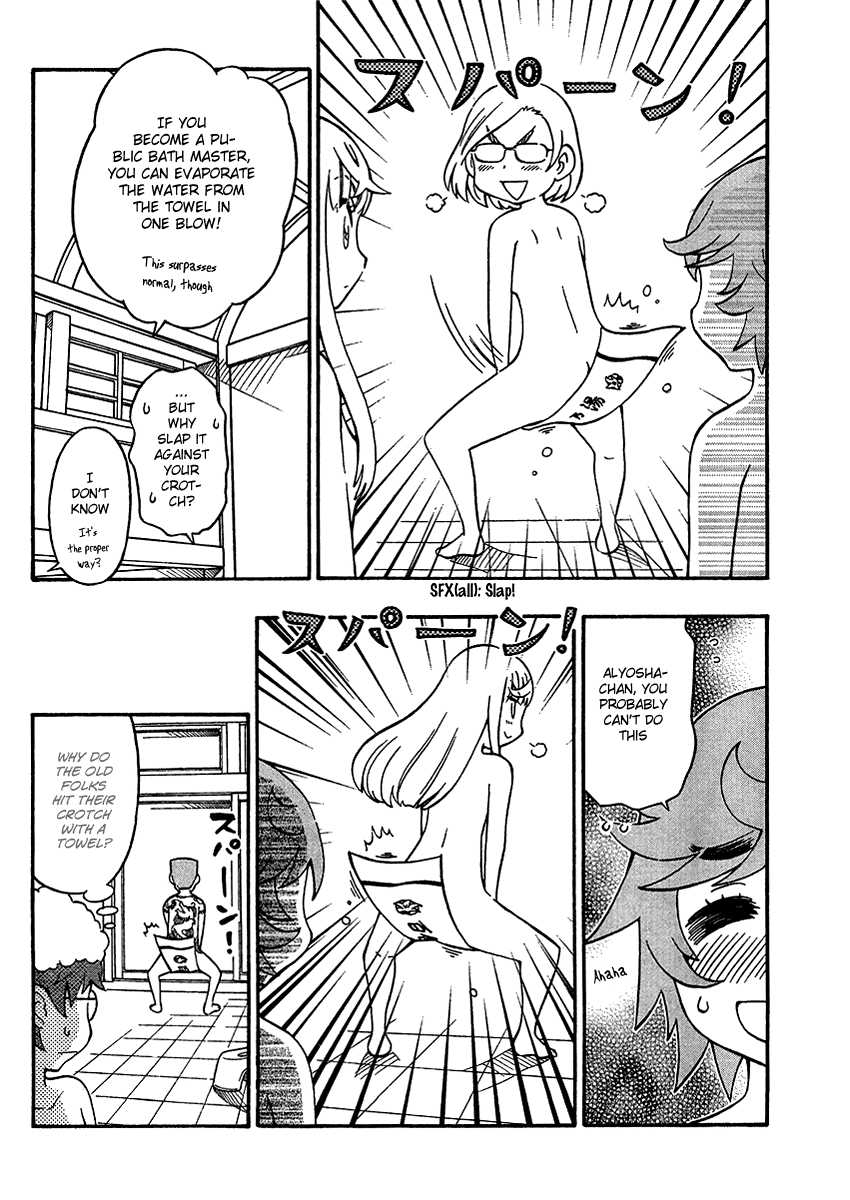 Alyosha! Chapter 12 page 6 - Chapter 12: Kortik No. 2 Appears