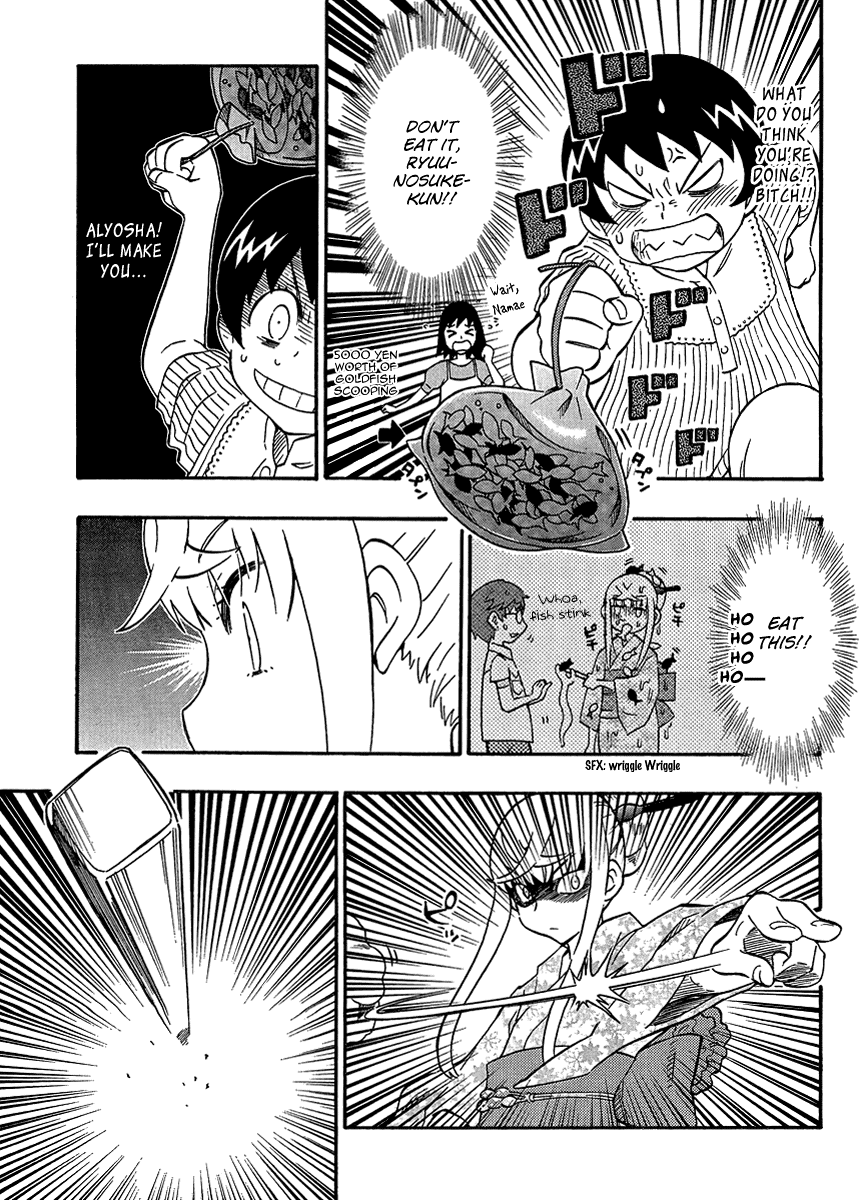 Alyosha! Chapter 13 page 11 - Chapter 13: Summer Festival Case Files