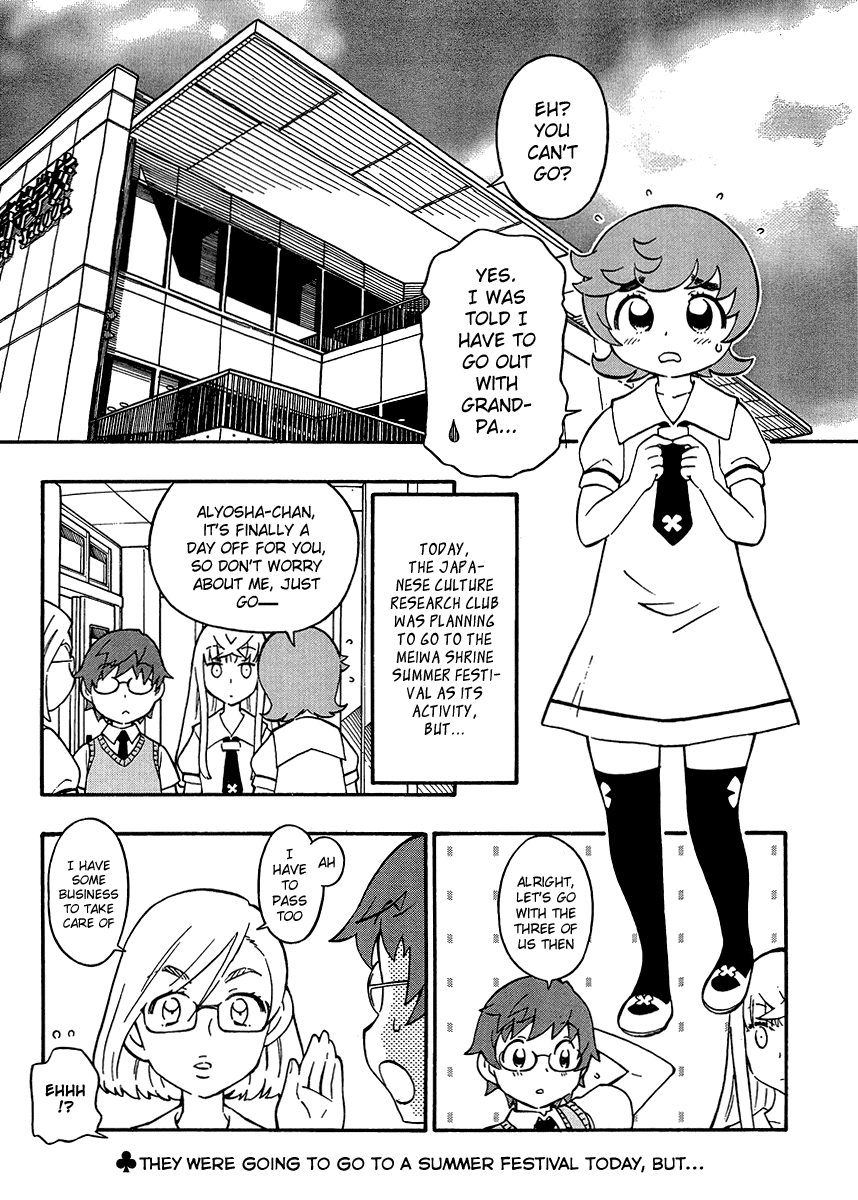 Alyosha! Chapter 13 page 2 - Chapter 13: Summer Festival Case Files