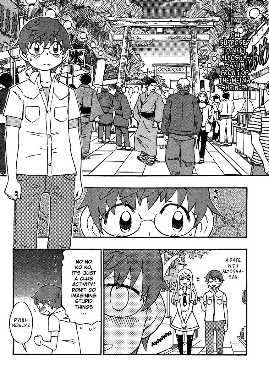 Alyosha! Chapter 13 page 4 - Chapter 13: Summer Festival Case Files