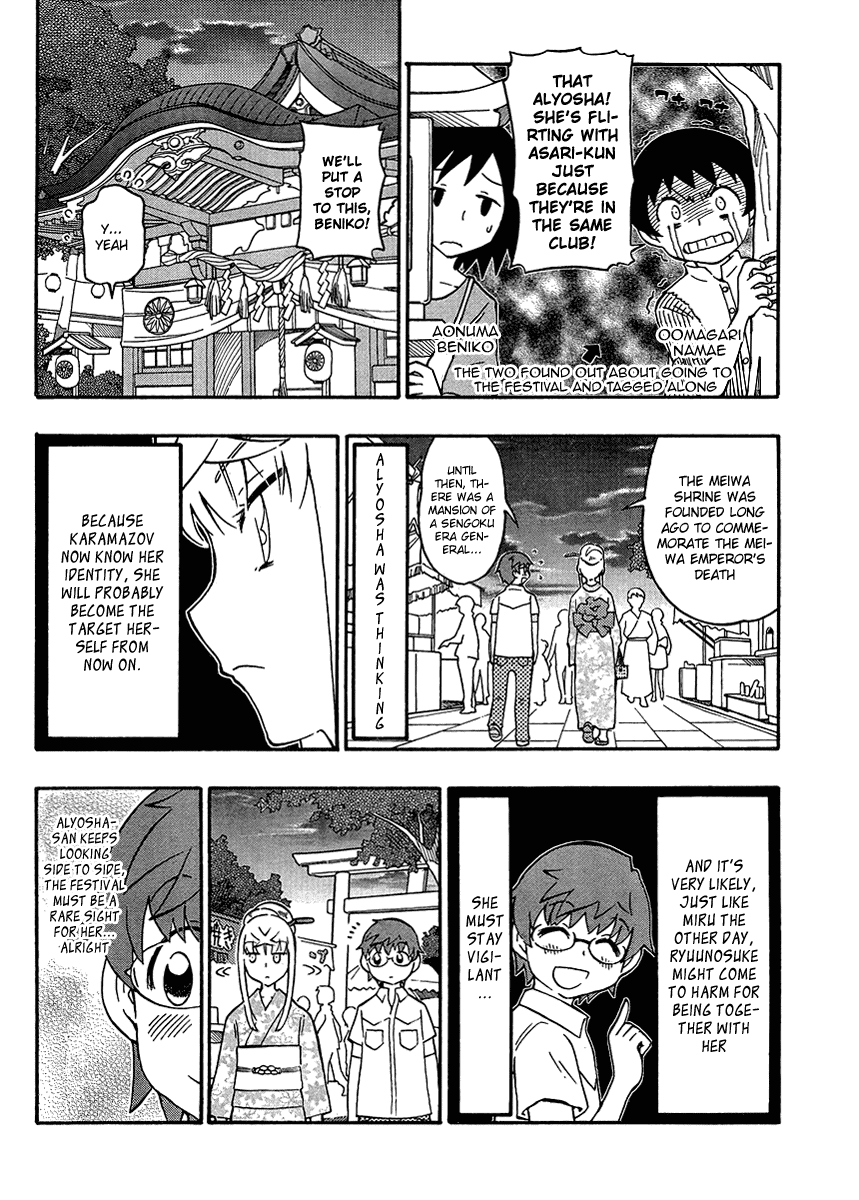 Alyosha! Chapter 13 page 6 - Chapter 13: Summer Festival Case Files
