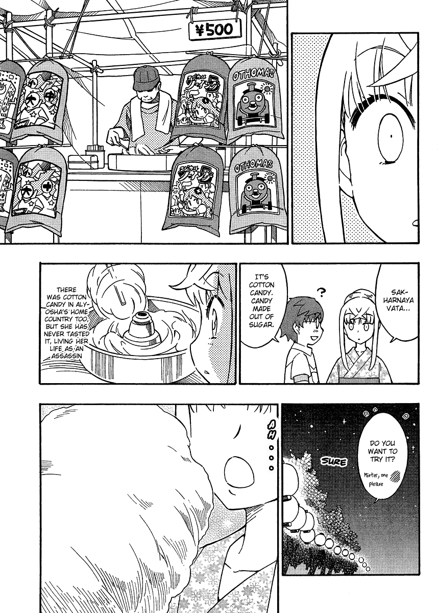 Alyosha! Chapter 13 page 9 - Chapter 13: Summer Festival Case Files