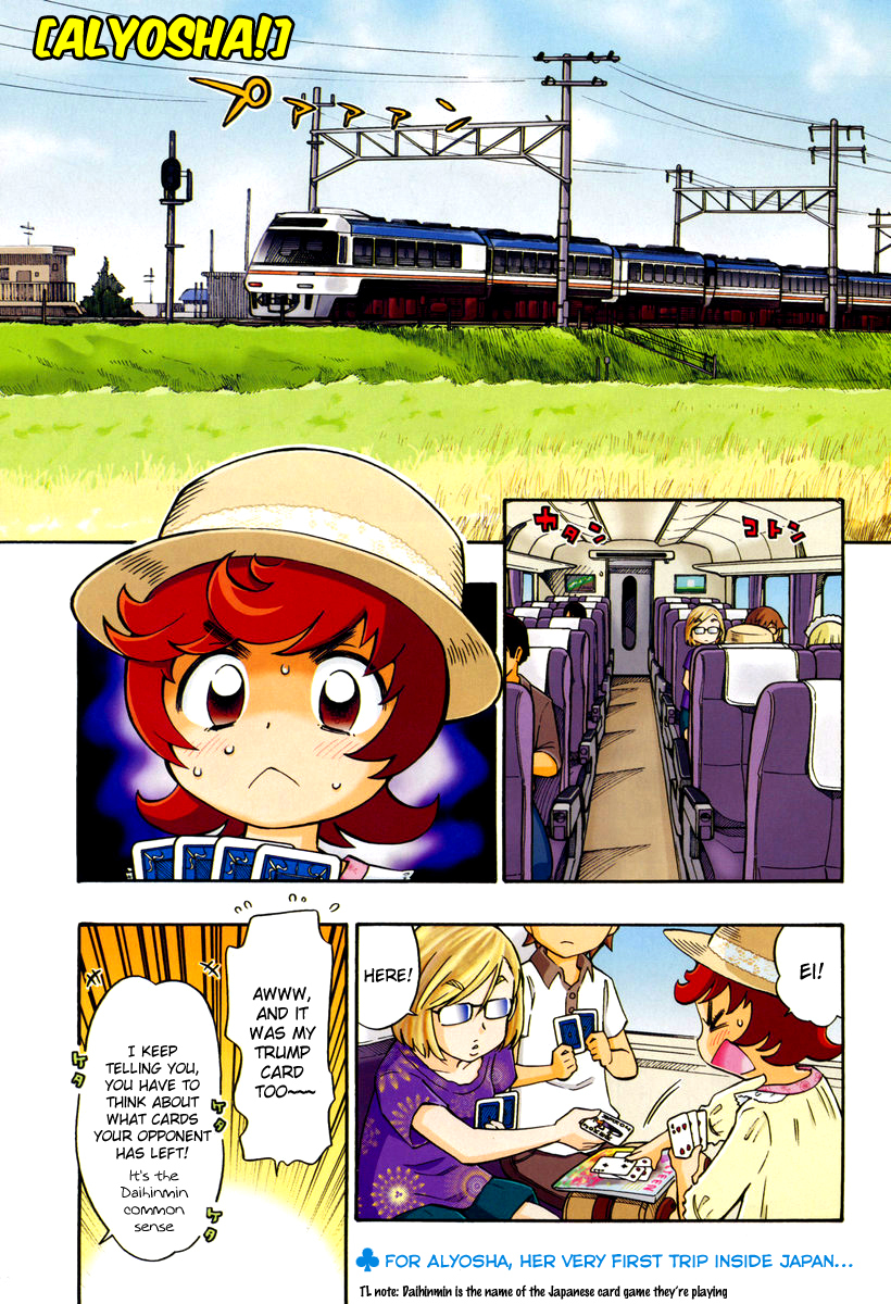 Alyosha! Chapter 14 page 1 - Chapter 14: Everyone’s Feelings
