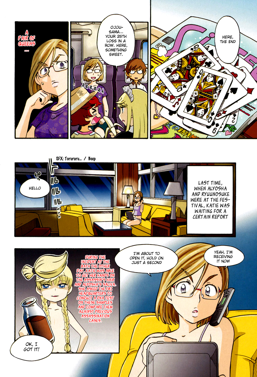 Alyosha! Chapter 14 page 4 - Chapter 14: Everyone’s Feelings