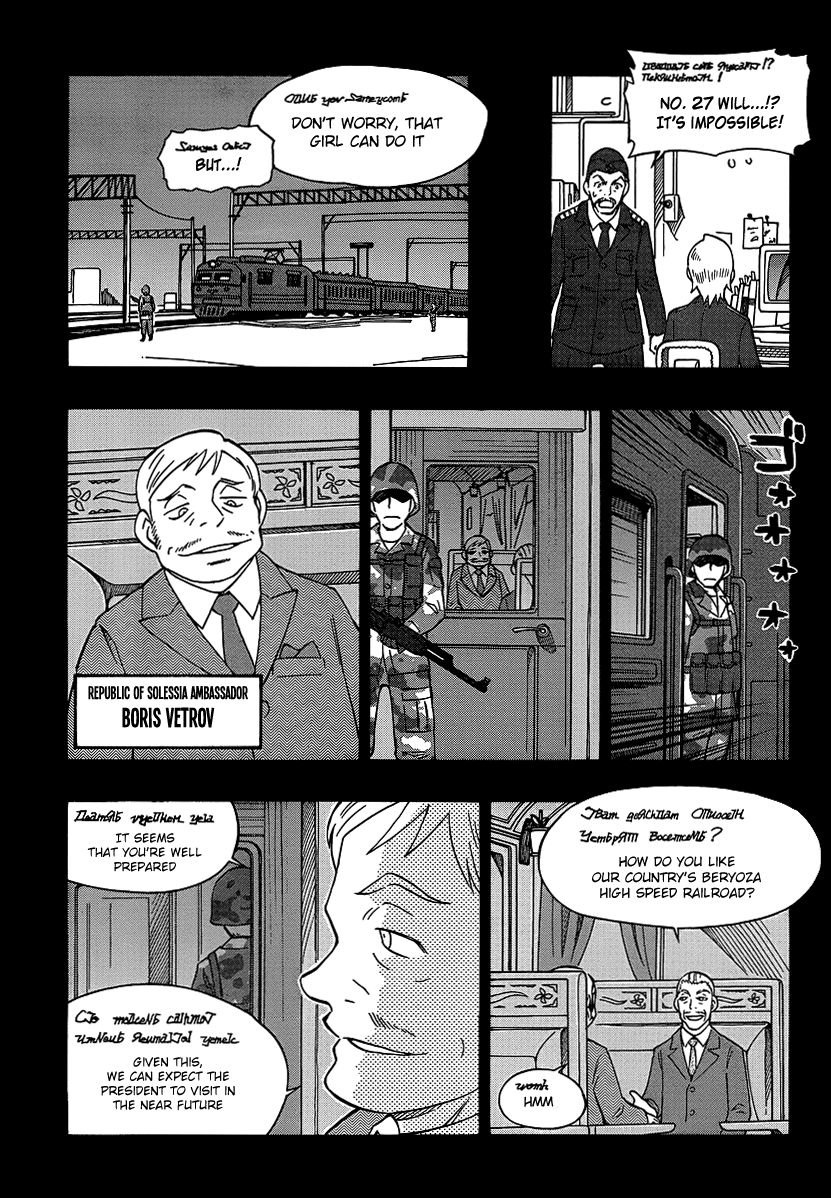 Alyosha! Chapter 16 page 17 - Chapter 16: Confession