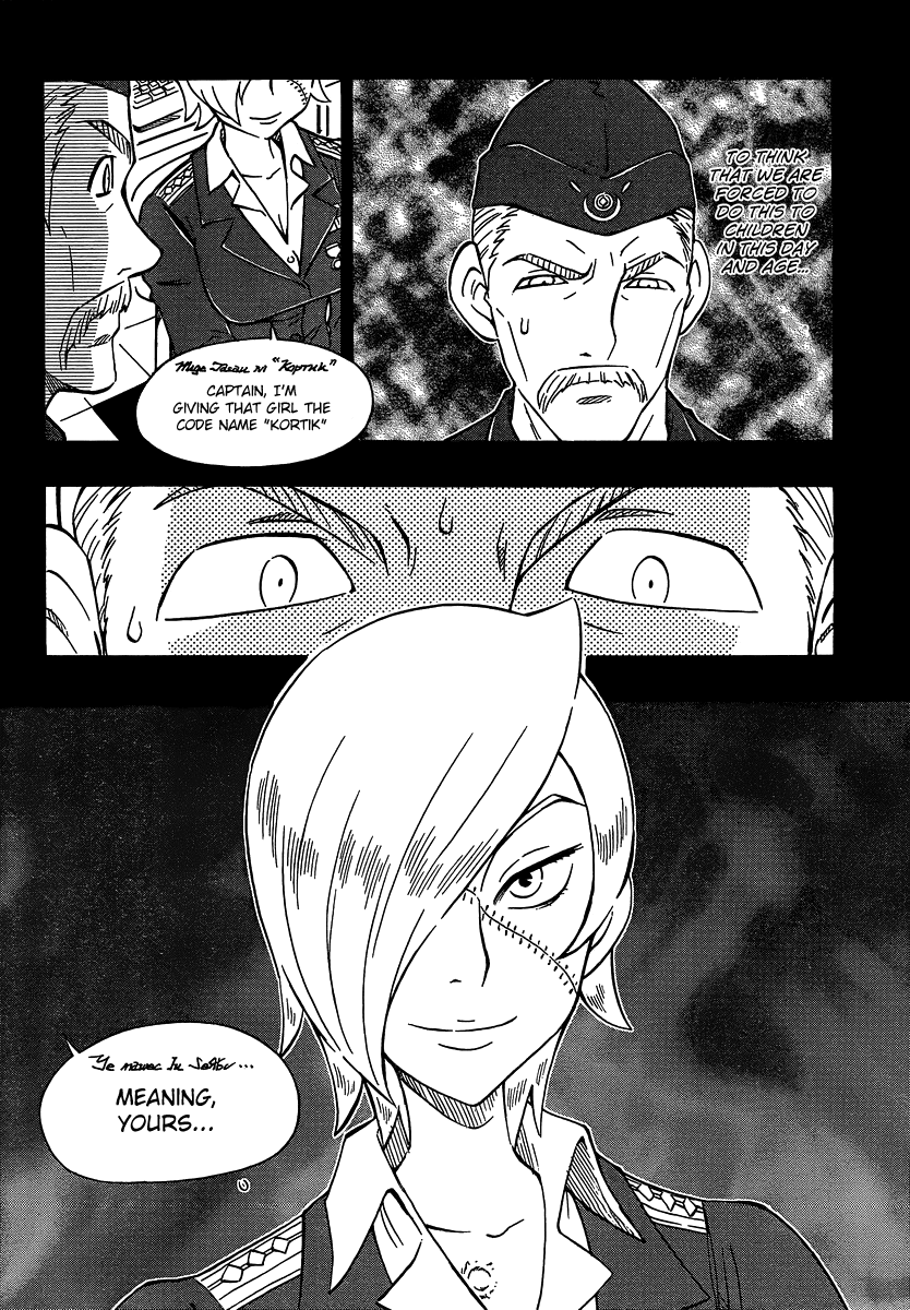 Alyosha! Chapter 16 page 22 - Chapter 16: Confession