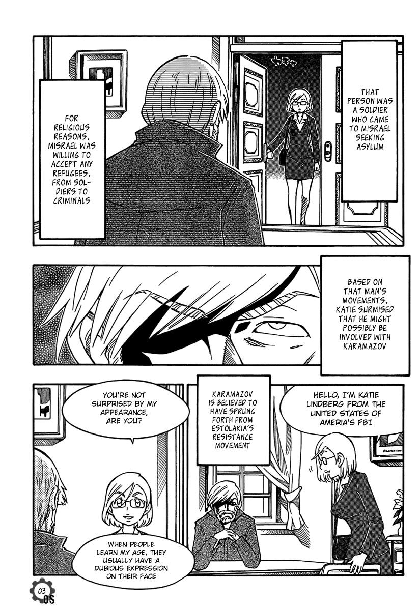 Alyosha! Chapter 16 page 3 - Chapter 16: Confession