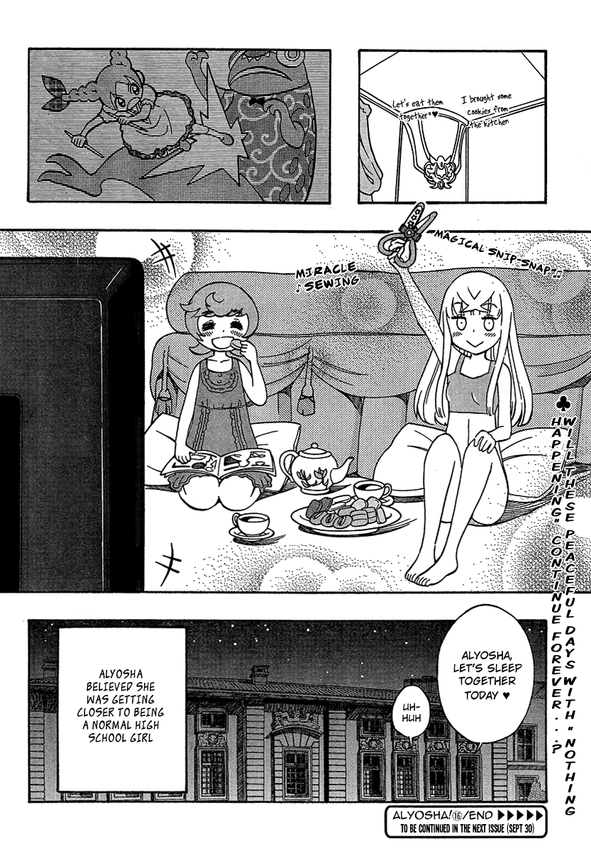 Alyosha! Chapter 16 page 30 - Chapter 16: Confession