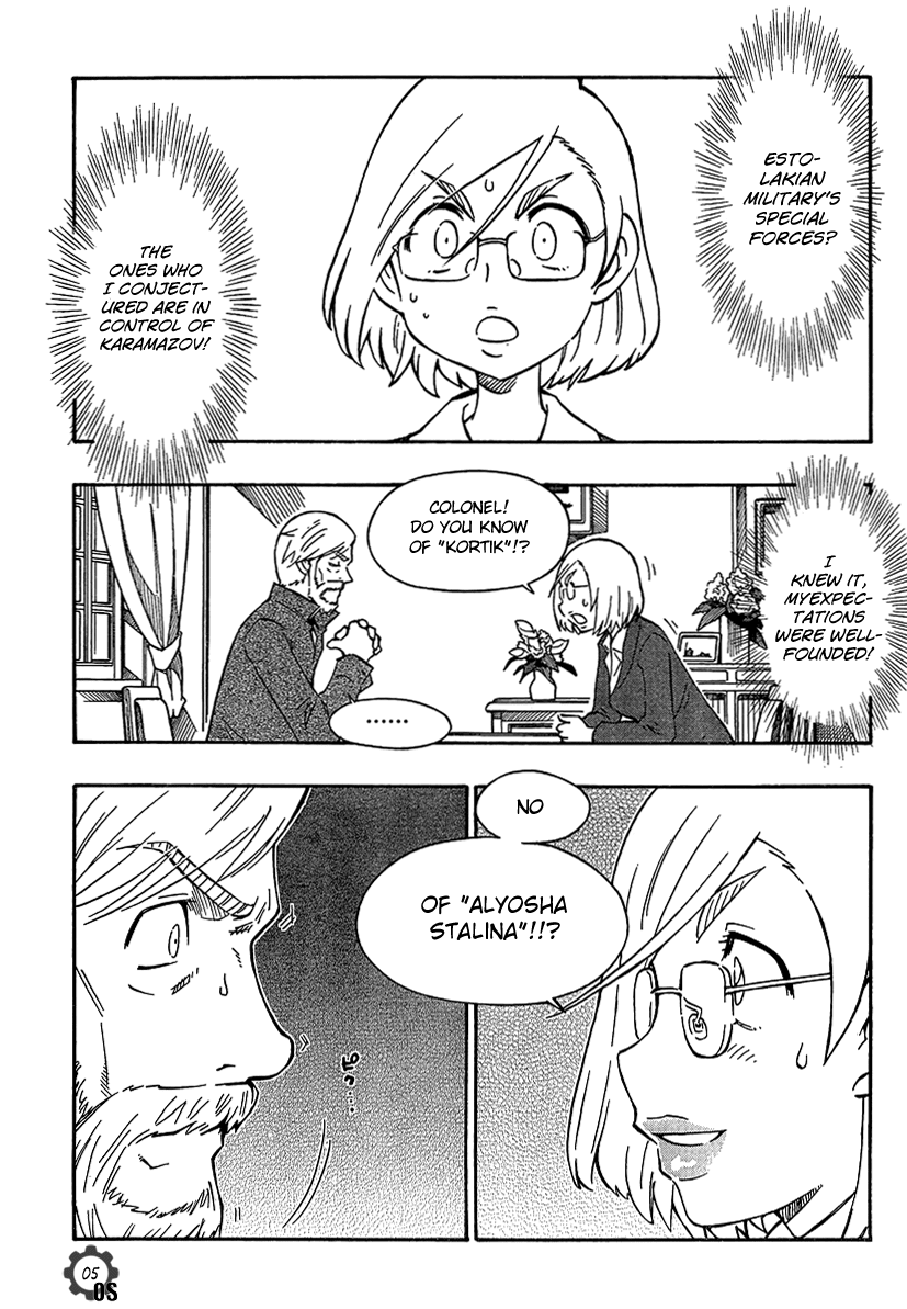 Alyosha! Chapter 16 page 5 - Chapter 16: Confession