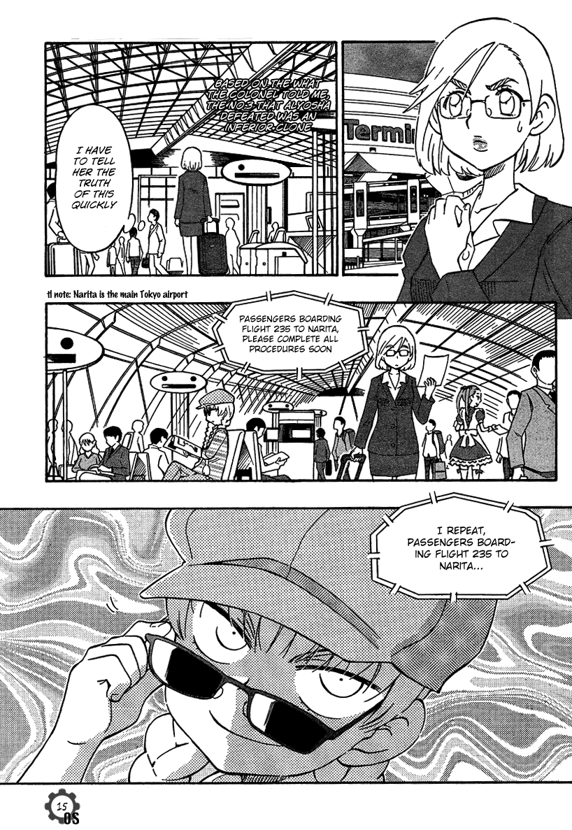Alyosha! Chapter 17 page 15 - Chapter 17
