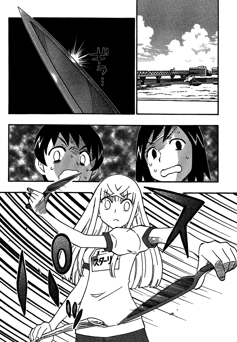 Alyosha! Chapter 17 page 16 - Chapter 17