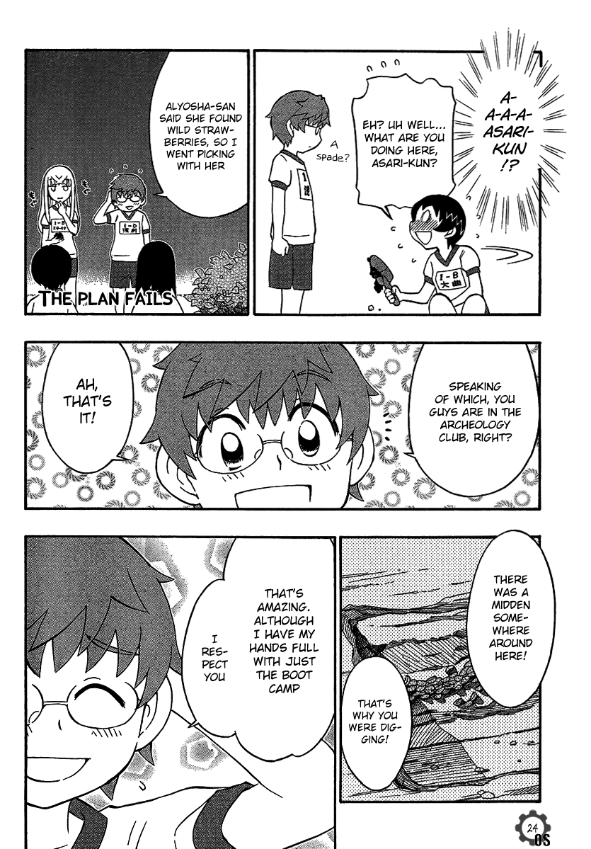 Alyosha! Chapter 17 page 24 - Chapter 17