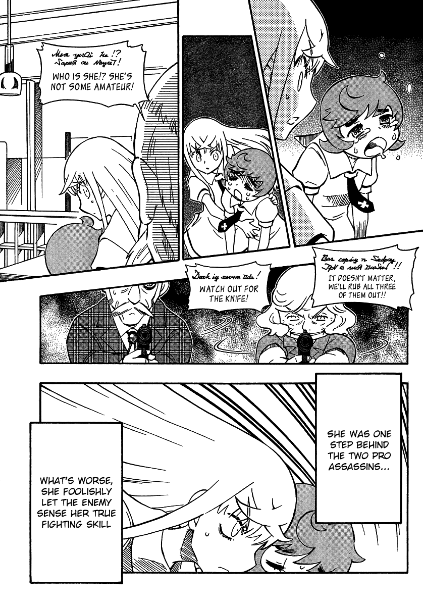 Alyosha! Chapter 18 page 15 - Chapter 18: A Sorrowful Farewell...