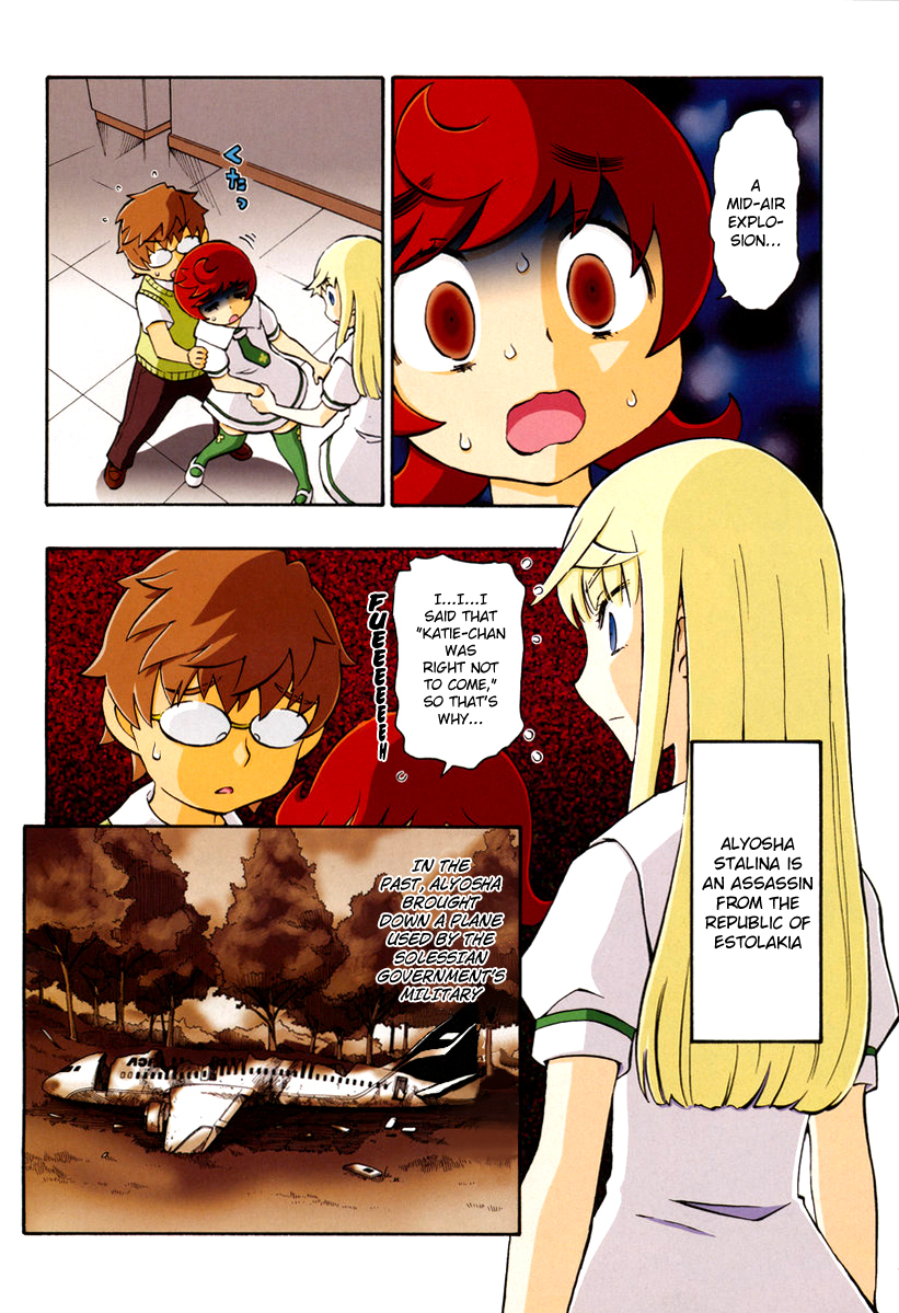 Alyosha! Chapter 18 page 4 - Chapter 18: A Sorrowful Farewell...