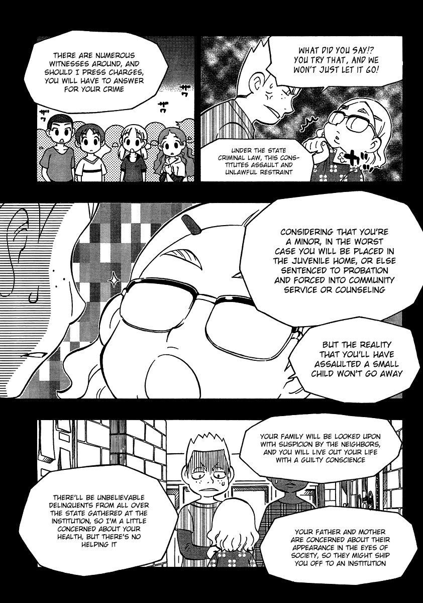 Alyosha! Chapter 19 page 23 - Chapter 19: Katie’s Secret