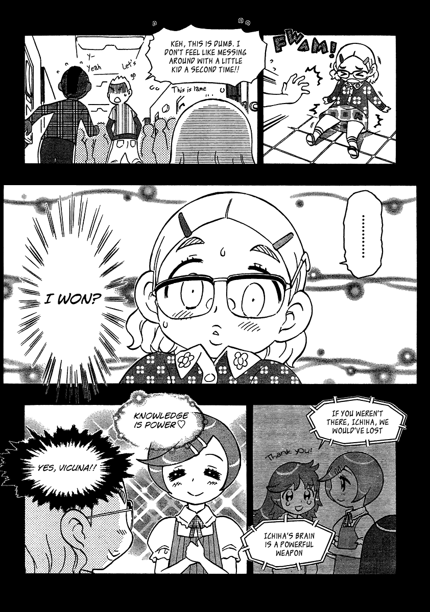 Alyosha! Chapter 19 page 24 - Chapter 19: Katie’s Secret