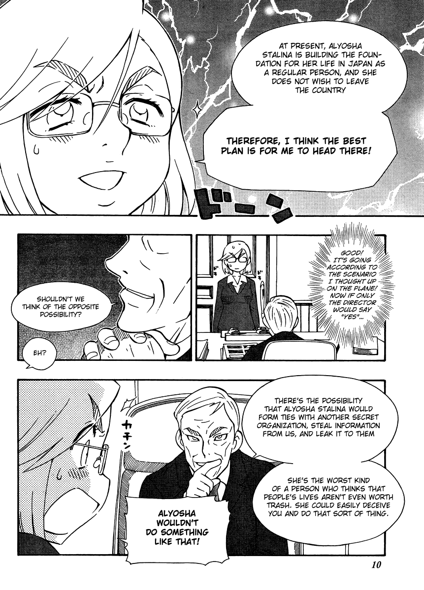 Alyosha! Chapter 26 page 10 - Chapter 26: New Stirrings