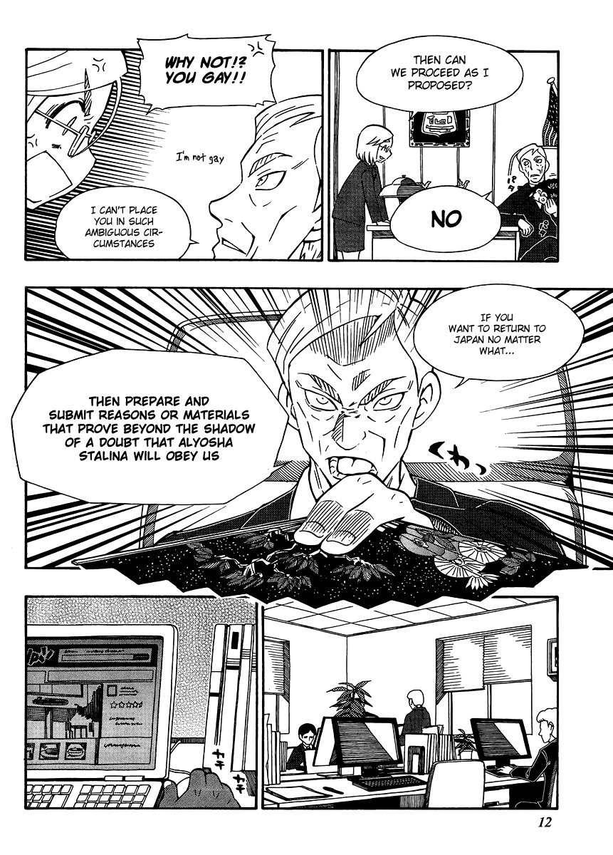 Alyosha! Chapter 26 page 12 - Chapter 26: New Stirrings
