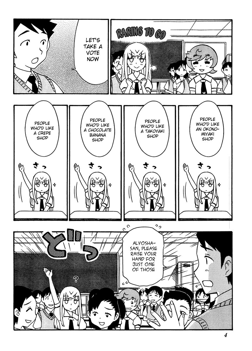 Alyosha! Chapter 26 page 4 - Chapter 26: New Stirrings
