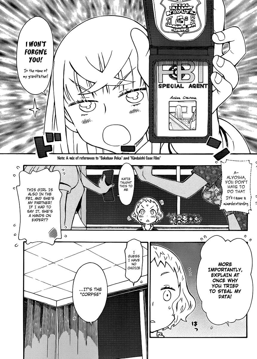 Alyosha! Chapter 29 page 15 - Chapter 29: The World of Warped Truth