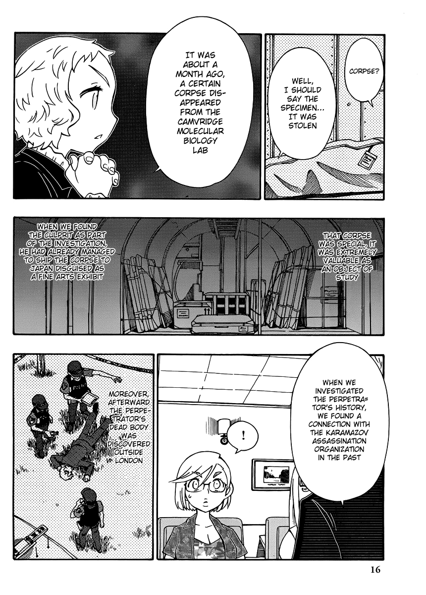 Alyosha! Chapter 29 page 16 - Chapter 29: The World of Warped Truth