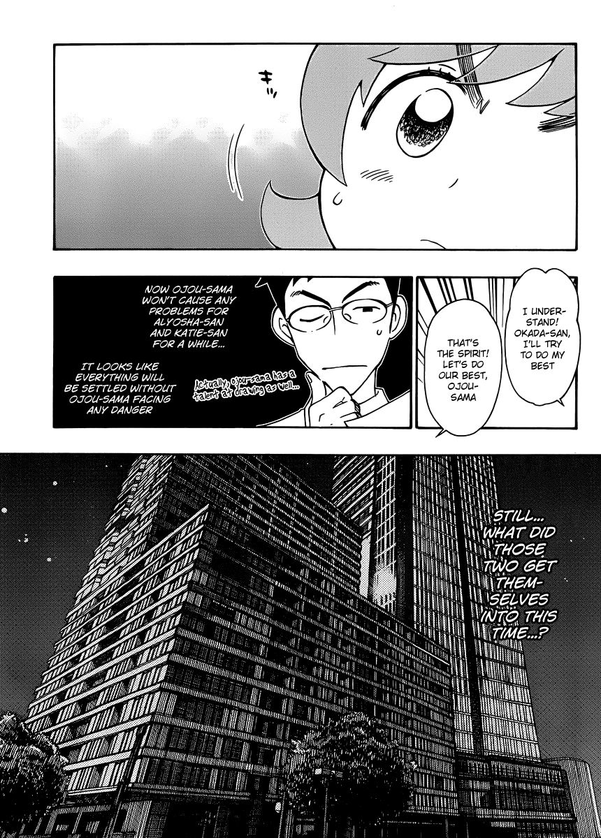 Alyosha! Chapter 29 page 9 - Chapter 29: The World of Warped Truth